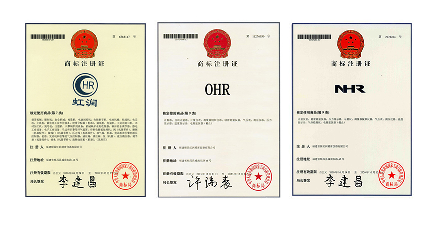 知識(shí)產(chǎn)權(quán)