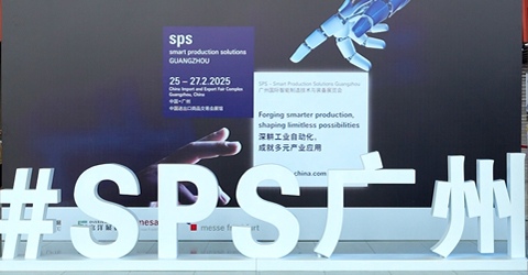 深耕工業(yè)自動(dòng)化，共探智造新未來(lái)！虹潤(rùn)公司邀您相約 2026 SPS廣州展