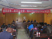 順昌縣第二期非公企業(yè)、城市社區(qū)黨組織書(shū)記培訓(xùn)班在虹潤(rùn)舉行