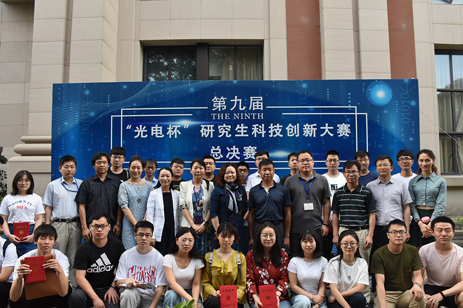 虹潤(rùn)公司資助的上海理工大學(xué)第九屆“光電杯”研究生科技創(chuàng)新設(shè)計(jì)大賽圓滿落幕