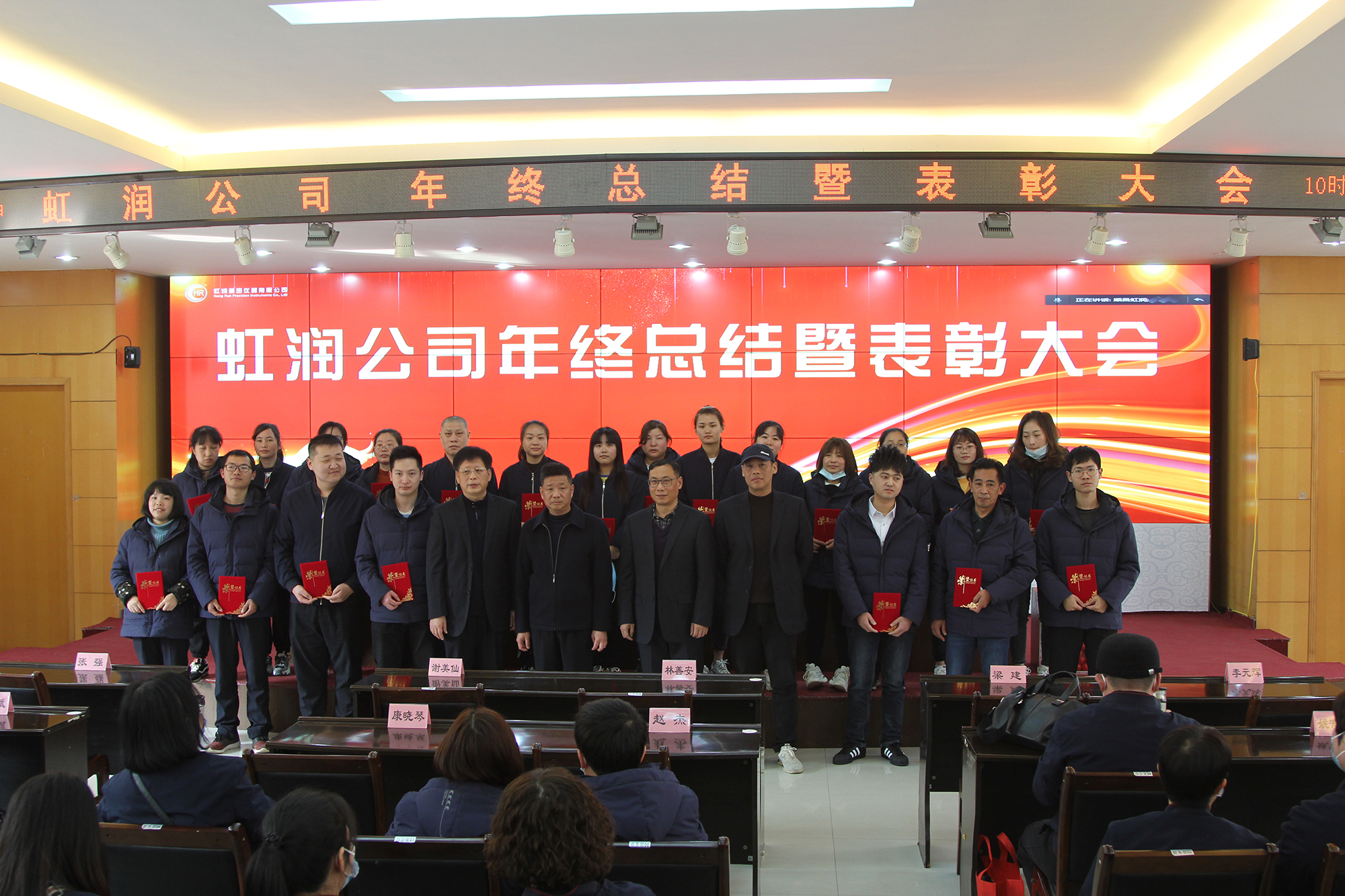 虹潤公司積極開展合理化建議活動(dòng)